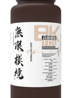 无限模境FCX高模树脂细节高保真还原低收缩3D打印光敏树脂头雕