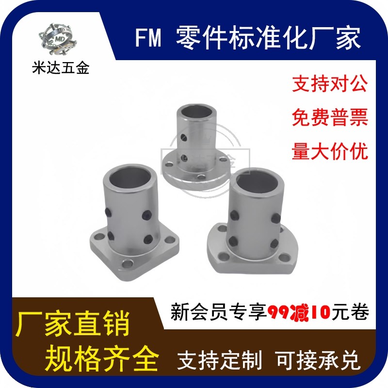 导向轴支座光轴固定座STHSB/STHRB/STHCB12 16 20 25 Z30 35