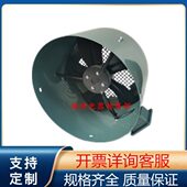 315 G355A变频电机专用冷却轴流风机 GP250A 280A 200A GX225A