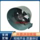 315 G355A变频电机专用冷却轴流风机 GP250A 280A 200A GX225A