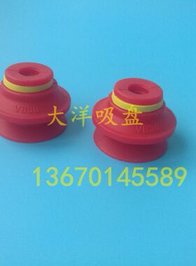替代VTEC VMECA VB20-3红色硅胶真空吸嘴黑色橡胶吸盘VB20S