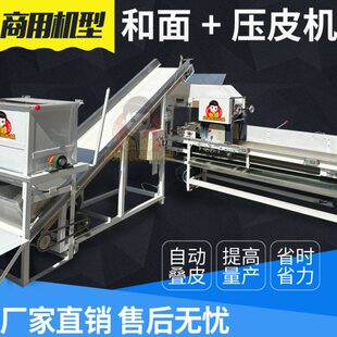 大型面条机全自动爬杆挂面机叠皮鲜湿面条一体机组合式面条生产线