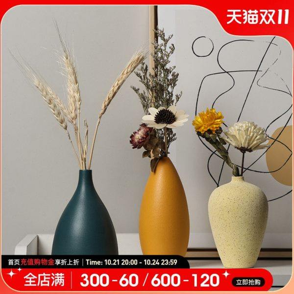 北欧干花瓶装饰品摆件客厅电视柜插花小花瓶家居饰品创意餐桌摆设,家居饰品,家饰软装搭配套装,淘宝优惠券,粉丝福利购,淘宝优惠卷