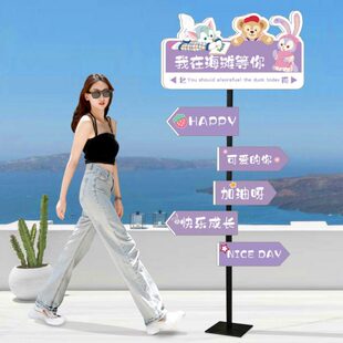 路牌定制网红kt板订制支架立牌引路牌路标广告牌展示牌打卡指示牌