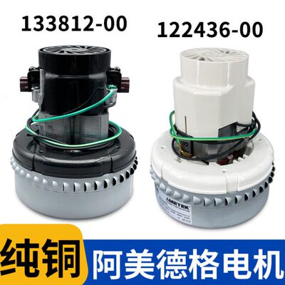 AMETEK上料机原装进口电机马达300G700G真空吸料机抽料机1200W