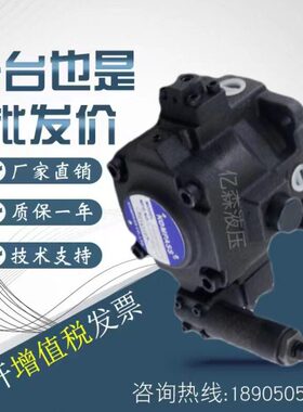 康百世KOMPASS变量叶片泵VK2-54/70/86-FA1/FA2/FA3  VK2-86F-A4