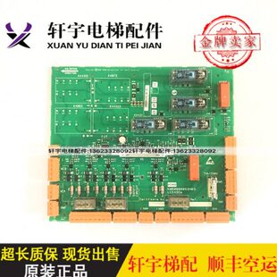 巨人通力/安全回路板/KM50006052G01/G02/KM50006053H03/H04全新