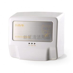 干手器烘手机 瑞沃V 183 自动感应烘干机挂壁式 高速型 烘手器