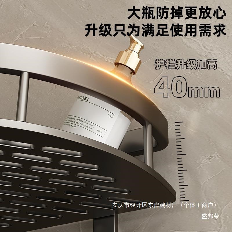 太空铝收纳架洗i手间挂架三角浴室篮壁墙角置物架卫生间打孔枪灰