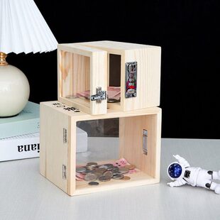 实木透明存钱罐可进可出储蓄箱创意带锁存钱罐2024新款儿童存钱盒