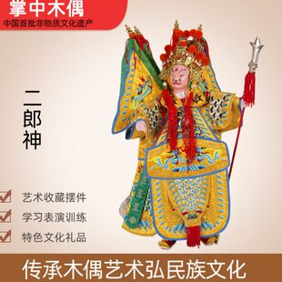 摆件5个颜色头可选 二郎神杨戬布袋木偶手偶活动演出高端礼品家装
