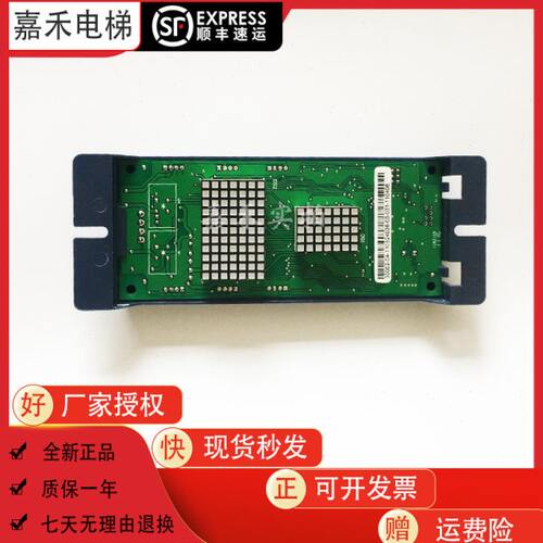 沈阳蓝光外呼板FR/BL2000-HAH-A3/A4/A4.0/A6/A8/M1.1/M1/M2.1/M3