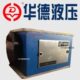 30B Z2S22 Z2S16 华德单向阀Z2S16 30B保压阀