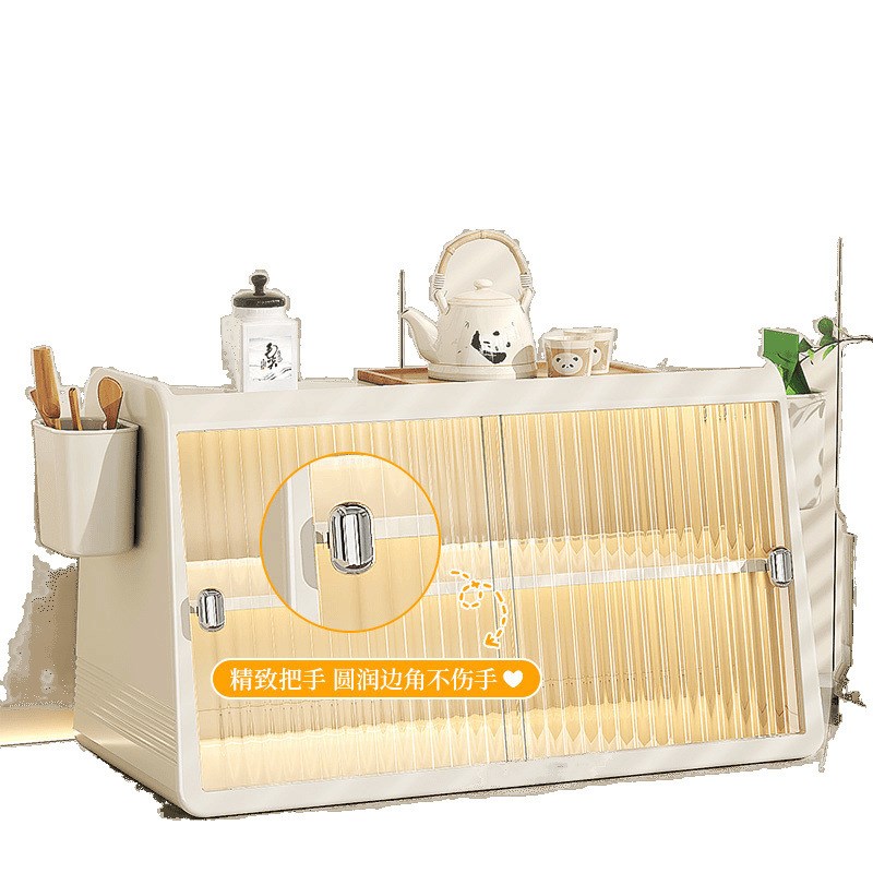 桌面收纳盒杯子收纳柜p茶具展示柜子厨房水杯置物架杯架餐具储物