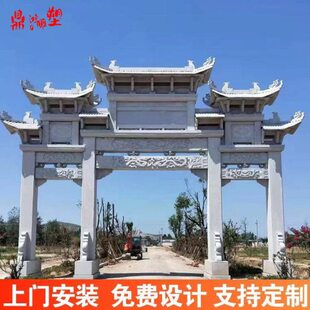 石雕石牌坊景区大理石定制花岗岩村口牌坊牌楼寺庙农村户外门楼