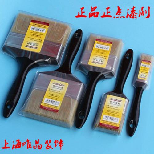 正点高档油漆刷猪毛刷油漆漆工具 鬃毛刷船用刷 排笔刷1-5寸