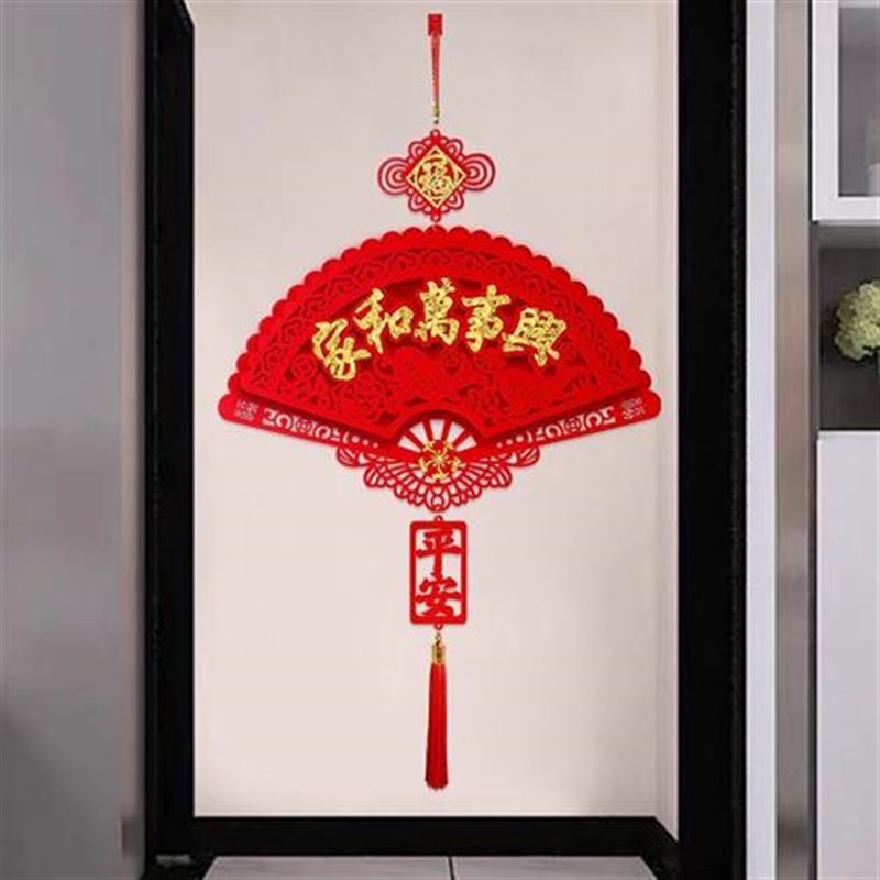 家和万事兴挂件年j味装饰扇形福字立体2025新年墙壁挂饰过年喜庆