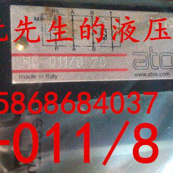 意大利ATOS阿托斯叠加阀压力补偿器HC-011/8 20 HC-011/30/M 20