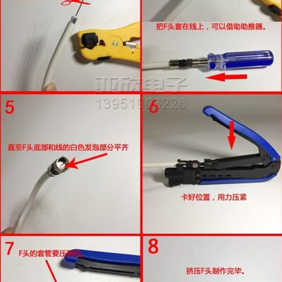 有线电视线挤压钳75-5-7-9 F头挤压钳子HT-H548A 同轴电缆压线钳