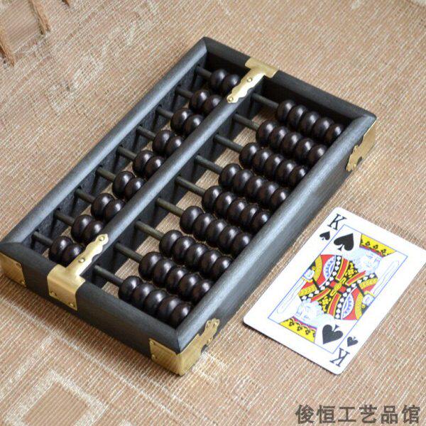 仿古仿旧小号9档7珠老式算盘小学生二年级实木木质小算盘黑色算珠