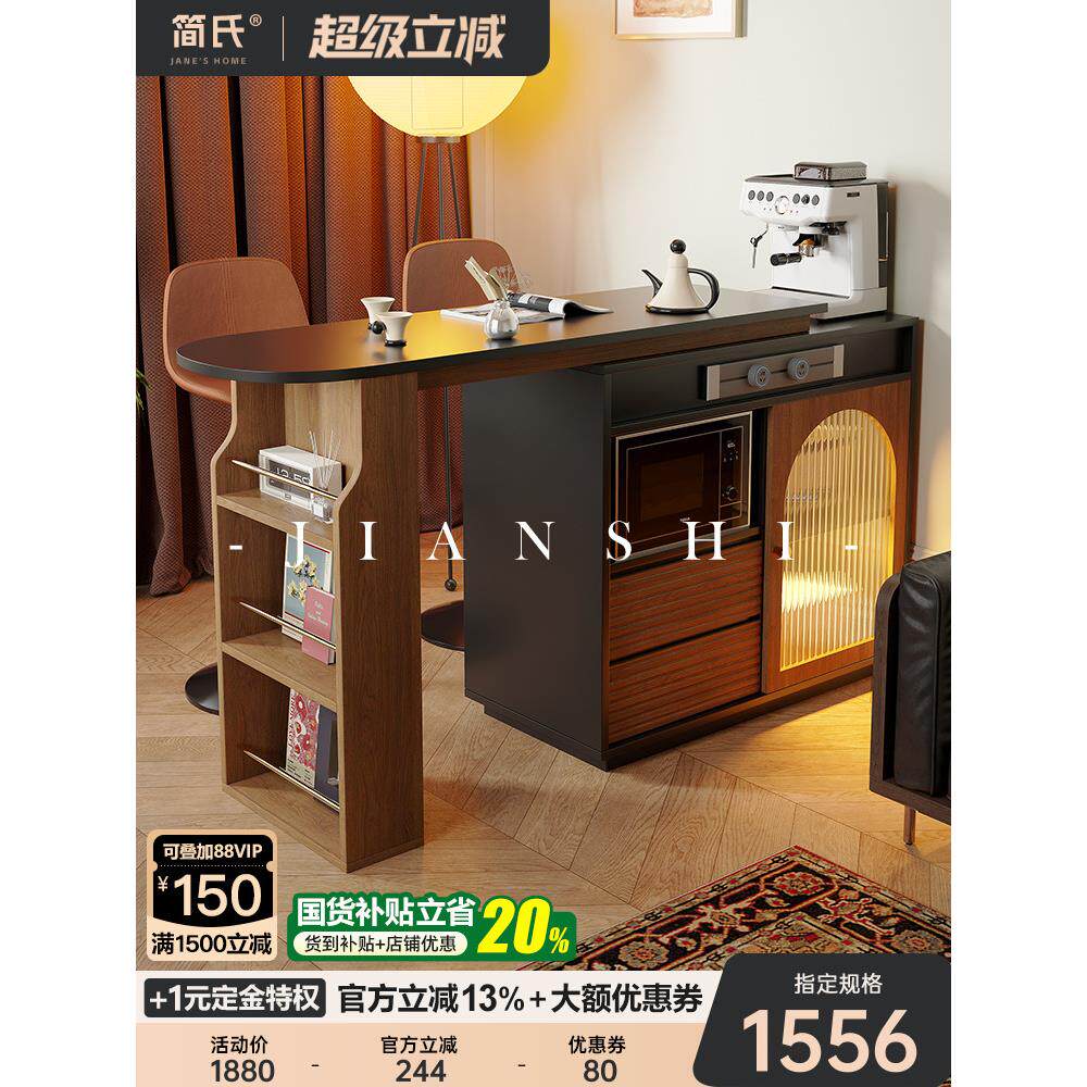 中古风吧台桌酒柜一体家用小户型新款客厅隔断可伸缩高脚吧台