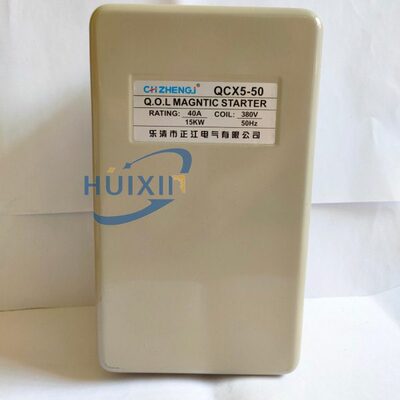 正江电气磁力启动器QCX5-50 40A 15KW380V侧边按钮 空压机开关