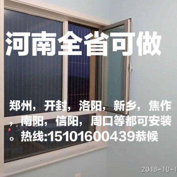 郑州济源濮阳许昌漯河三门峡南阳商丘信阳周口隐形防护防盗网窗栏