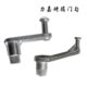 力嘉烤箱配件 门弹簧钩子勾子支架