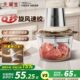 华生绞肉机不锈钢全自动大容量搅拌机家用电动多功能打料理机小型