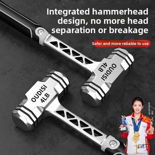 欧帝斯锤子八角锤榔头工具砸墙大锤超硬实心石工锤大锤榔头一体