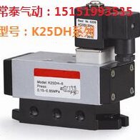 高品质海隆型二位五通K系列电磁阀 单电控 K25DH-6 8 10 15 20 25