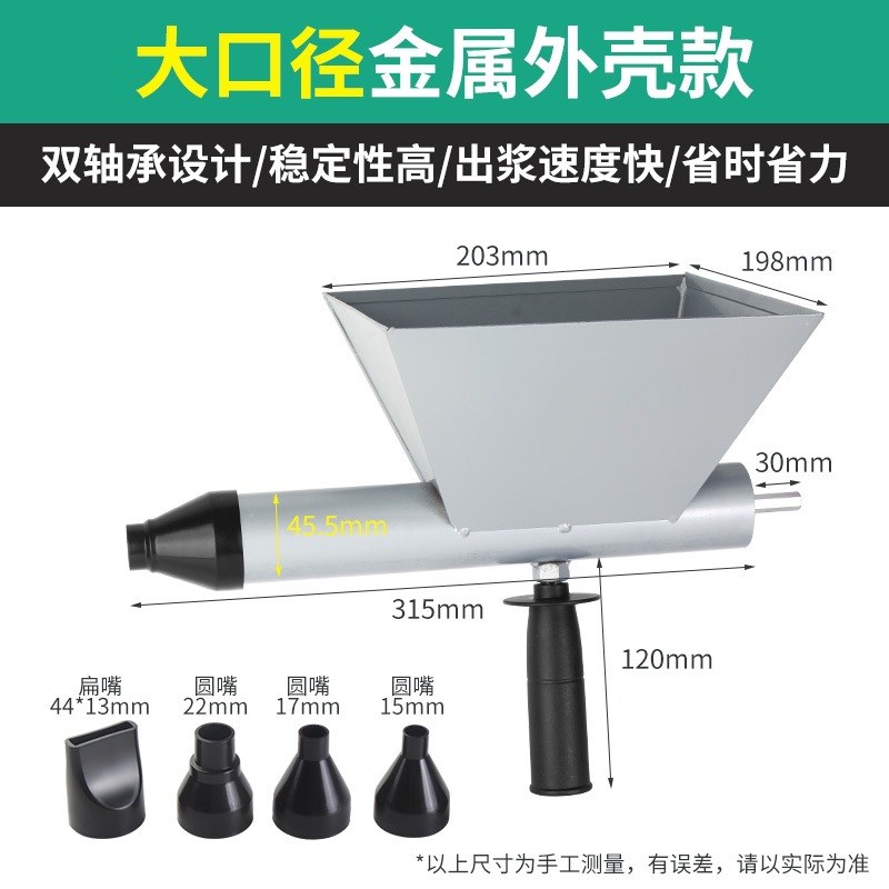 电动水泥枪门窗灌浆器防盗门充缝器水泥砂浆填缝枪全自Y动注浆神