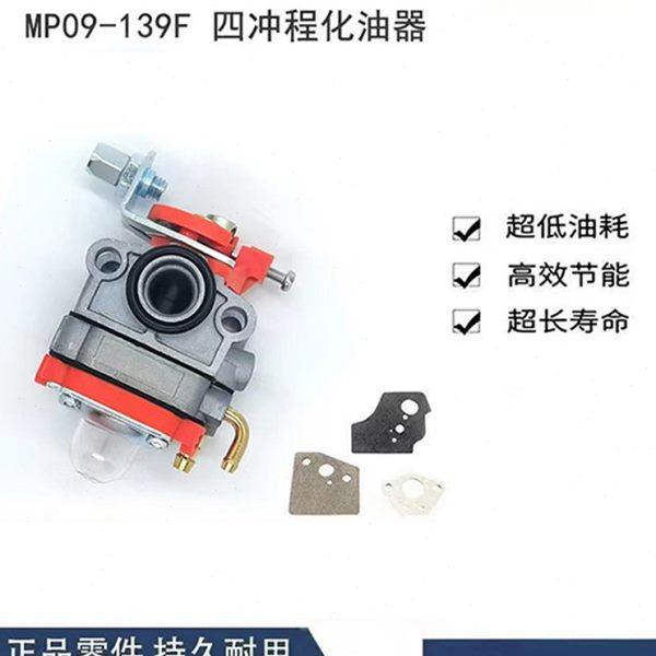 园林机械割草机化油器 139四冲程割灌机汽油机打草机配件 橙柱塞,农机/农具/农膜,割灌机/割草机/油锯,淘宝优惠券,粉丝福利购,淘宝优惠卷