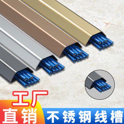 加厚铝合金不锈钢地线槽明装地板防踩隐形美化走线槽压线槽电线槽