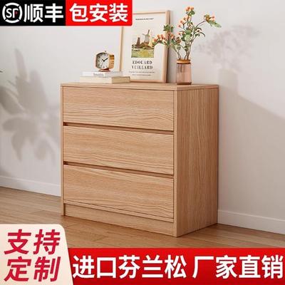 实木斗柜小户型卧室储物柜现代简约抽屉柜客厅靠墙五斗柜收纳柜子