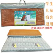 学生宿舍单人双人折叠冬夏两用海绵床垫1.2 1.5 1.8软硬适中垫子