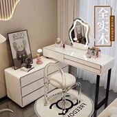 2024新款 实木岩板卧室梳妆台奶油风斗柜现代简约化妆台一体化妆桌