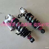 金鹏BJ500GS A后减震器502X后避震后减震TRK502越野款 减震