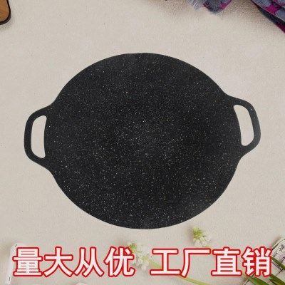 户外露营卡式炉铁板烧家用韩式烧烤盘烤肉商用麦饭石不粘圆形煎烤,户外/登山/野营/旅行用品,烧烤盘,淘宝优惠券,粉丝福利购,淘宝优惠卷