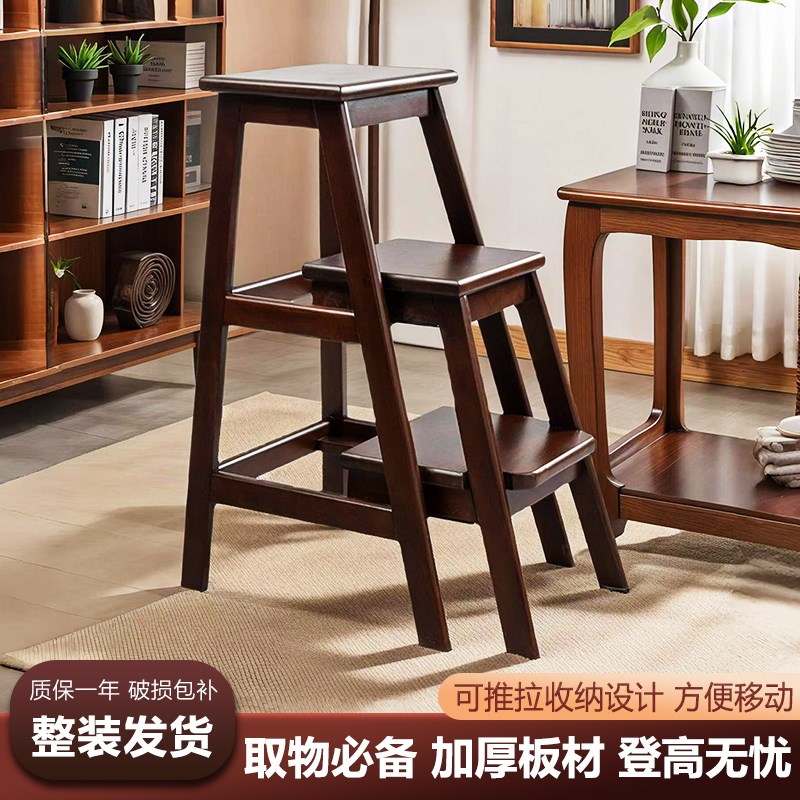 三步梯凳全实木家用多功能梯子A可伸缩置物架两用花架踩脚爬高凳