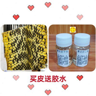 二胡蛇皮松花菜花皮大王蛇皮大筒二胡琴蒙皮乐器配件维修送蒙皮胶