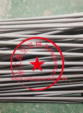 输送带（链）+15283T3015-001