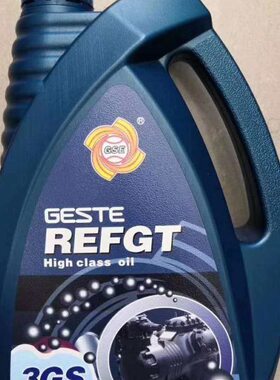 国产格斯特压缩机冷冻油3GS4GS 5GS空调冷库机组制冷专用机油4L装