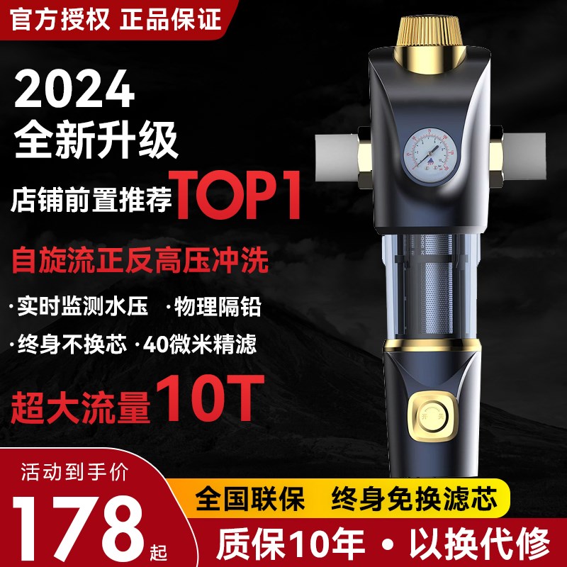 德国品质十吨全屋自来水前置过滤器反冲洗家用净Z水自动清洗