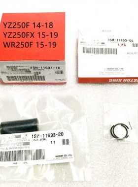 YZ250F/FX/WR250F活塞/活塞环/活塞销/卡簧套件 14-19