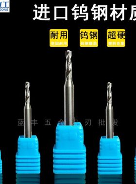 钨钢左钻合金钻咀3.91 3.92 3.93 3.94 3.95 3.96 3.97 3.98 3.99