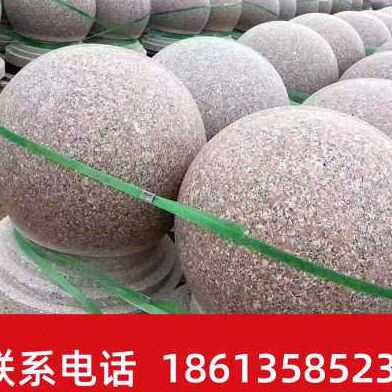 广场隔离防撞车挡石小区物业止车石路障石球红色花岗岩挡车石墩子