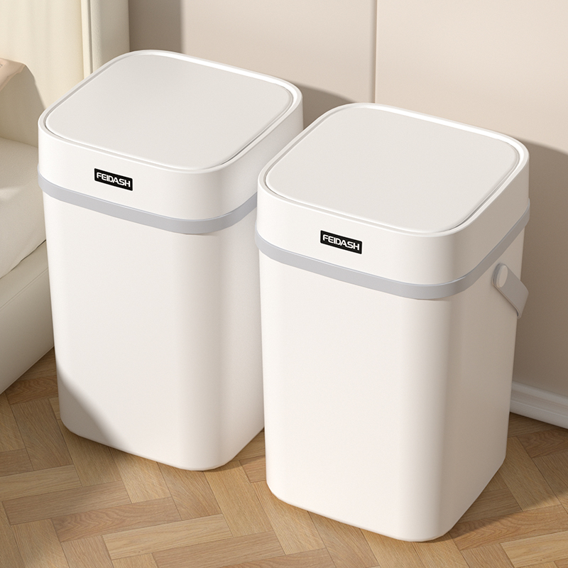 垃圾桶家用20h23新款客厅带盖子按压式大容量厨房卧室化妆室厕所