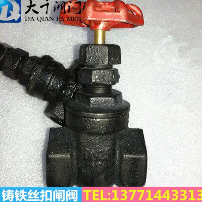 铸铁丝扣闸阀Z15T-16 铸铁内螺纹闸阀DN15 20 25 32 40 50 65 80