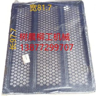 柳工装载机铲车50CN 856 855配件发动机后罩门透风栅42D0714